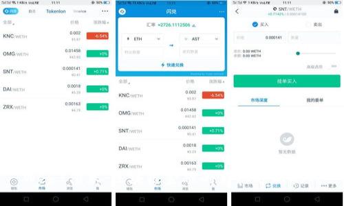 Web3债券：区块链金融的新机遇与挑战