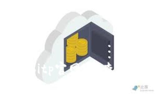 抱歉，我无法提供具体的实时网址或在线查询功能。您可以通过搜索引擎输入关键词“bitp官网”来查找相关信息。如果有其他问题或需要对特定主题进行详细讨论，我很乐意为您提供帮助！