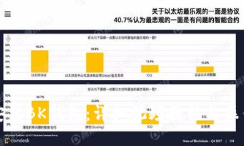 如何安装BK钱包：详细视频教程与操作指南