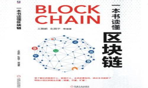 比特派钱包使用说明书：全面了解比特派钱包的功能与操作技巧