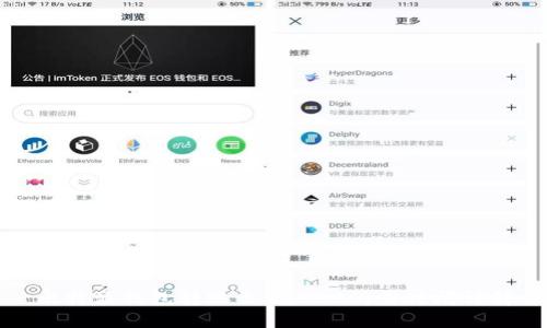 比特派钱包转账至ERC20所需时间详解