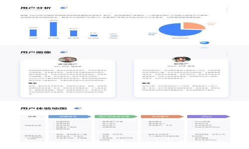 BitPie钱包下载：官方安卓APP安装指南与使用技巧