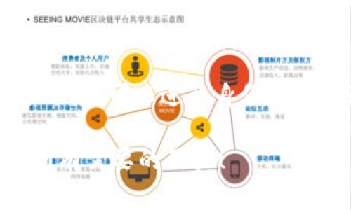   如何安全下载和安装BitP安卓应用：详细步骤与注意事项 / 
 guanjianci BitP, 安卓下载, 安装教程, 区块链应用 /guanjianci 

一、BitP应用简介
BitP是一款以区块链技术为基础的安卓应用，旨在为用户提供便利的数字货币交易和管理平台。无论是想要实时查询市场行情，还是进行数字资产的存储和转账，BitP都能够满足不同用户的需求。凭借其用户友好的界面和强大的功能，BitP正在吸引越来越多的用户关注和下载。

二、准备工作
在下载BitP应用之前，有几个准备步骤需要注意。首先，确认你的安卓设备的系统版本。BitP通常支持较新版本的安卓系统，因此请确保你的手机或平板电脑系统为安卓5.0或更高。其次，检查你的设备存储空间，确保有足够的容量来下载和安装该应用。最后，为了确保下载的安全性，你最好关闭手机的“未知来源”设置，然后在之后的步骤中开启相应权限。

三、BitP安卓下载链接获取
要下载BitP应用，首先需要找到安全的下载链接。最安全的方式是访问BitP的官方网站或者其官方社交媒体账号。确保你下载的来源是可信的，这样可以避免下载到恶意软件或假冒应用。以下是获取下载链接的具体步骤：
ol
    li打开浏览器，输入BitP的官方网站URL；/li
    li查找“下载”或者“应用”选项，并点击进入；/li
    li选择适合安卓系统的下载链接；/li
    li点击下载按钮，文件将自动保存至你的设备。/li
/ol

四、安装BitP应用
下载完成后，接下来需要进行应用的安装。以往的安卓设备通常需要手动安装应用，步骤如下：
ol
    li打开“文件管理器”，找到刚刚下载的BitP APK文件；/li
    li点击文件开始安装，如果系统提示“安装来自未知来源的应用”，请打开相关权限；/li
    li确认安装，系统会提示安装的进度条，将耐心等待安装完成；/li
    li安装完成后，点击“打开”即可使用BitP应用。/li
/ol

五、注意事项
在下载和安装BitP应用时，需注意以下几点：
ul
    li确保下载链接来源于官方，避免第三方链接可能带来的安全风险；/li
    li定期检查应用权限，确保应用不会获取不必要的权限；/li
    li建议在安装完成后，定期更新应用，以获取最新的安全威胁修复和功能提升；/li
    li如在下载安装过程中遇到问题，可以查阅官网的支持页面或在线社区获取解决方案。/li
/ul

六、常见问题解答

问题一：下载BitP应用时出现“无法解析包”错误，该如何解决？
遇到“无法解析包”的问题，通常是因为APK文件损坏或不兼容造成的。首先，确认网络连接是否正常，建议在可靠的Wi-Fi环境下下载应用。如果下载时中断，可能会导致文件不完整。这时可以尝试重新下载应用。如果问题依旧，检查你的安卓系统版本是否符合BitP的最低要求，有时需要更新系统来确保兼容性。如果解决后仍无法安装，建议访问BitP的官网或论坛进行咨询，获取专业的技术支持。

问题二：BitP应用的安全性如何保障？
为了保障BitP应用的安全性，用户应选择官方渠道进行下载。同时，建议用户定期更新应用，以获取最新的安全补丁。此外，使用应用时，请注意个人信息的保护，尤其是在进行交易时。BitP还提供了一些安全功能，比如双重认证和指纹解锁，用户应积极使用这些功能来增强账户安全。在共享设备时，请务必注销账户，以防信息泄露。若发现异常交易或账户被盗，及时联系应用客服和挂失。

问题三：如何在BitP中进行数字货币的安全存储？
在BitP中安全存储数字货币，用户应首先了解数字货币的性质，认识到其不可逆性和难以追回的特点。因此，存储数字货币时需要做到以下几点：首先，选择强密码，加强账户的安全性；其次，利用BitP提供的多重签名功能，增加黑客攻击的难度；第三，定期备份钱包文件，并将备份存放在安全的位置；最后，了解并使用冷热钱包的存储方式，将大部分资产存放在离线的安全设备中，随时有需求再转入在线钱包中进行交易。

问题四：在使用BitP应用时，我的隐私信息会被泄露吗？
所有使用BitP应用的用户都会担心自己的隐私信息可能被泄露。在此情况下，BitP会严格遵循数据保护和隐私政策，旨在为用户提供安全的使用体验。用户的敏感信息如金融数据和个人身份信息都会被加密处理。同时，BitP不会将你的数据销售给第三方。如果你对于隐私安全有更高的需求，可以选择匿名账户或不绑定个人信息的方式使用BitP。同时，定期检查隐私设置，确保仅共享必要的信息。

问题五：安装完BitP后，如何进行首次登录和设置？
首次登录BitP应用时，用户需按照提示完成账户创建或登录。如果是新用户，绑定手机号码或邮箱以获得账户安全保护。在首次登录之后，建议用户设置交易密码和安全问题以增加账户的安全性。接下来，可以进行身份证明的验证，尽量确保身份信息的真实性。设置完成后，用户可以进行资产的充值、转账，也可以设置提醒通知，让你随时了解市场动态和交易情况。

以上是关于BitP安卓应用下载与安装的详细教程，涵盖了安全性、隐私保护和使用技巧，如今随着区块链技术的不断发展，越来越多的用户可以通过BitP愉快地进行数字资产操作，希望本文能帮助到有需要的用户！