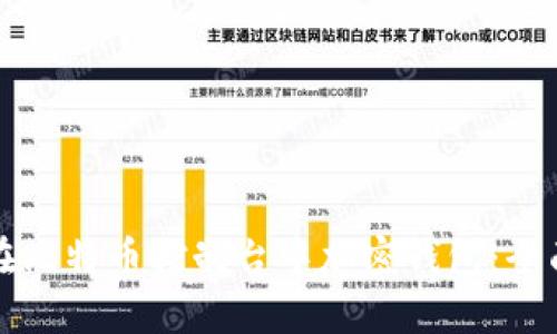 如何在比特币控制台中加密钱包：全面指南