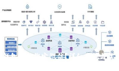 b特派钱包如何绑定微信？详细步骤与技巧解析