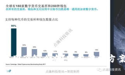比特派钱包不见了怎么办？完整解决方案与应急指南
