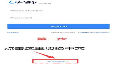 如何在钱包里购买USDT：详尽指南与常见问题解答