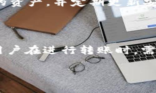特派与token.im的区别分析

区块链,数字钱包,加密货币,去中心化/guanjianci

随着区块链和加密货币的快速发展，各类数字钱包和相关服务应运而生，以满足用户在这个新兴领域中的需求。在众多相关产品中，b特派和token.im是两个备受关注的数字钱包，它们在功能、特性、用户体验等方面存在一些显著的区别。本文将详细分析b特派和token.im之间的不同之处，以及它们各自的优缺点，帮助用户做出更合适的选择。

1. 概述

b特派是一个专注于区块链技术的数字钱包，旨在为用户提供安全、便捷的加密货币管理和交易服务。其主要功能包括数字资产的存储、交易、转账及其他区块链应用。而token.im则是一种去中心化的钱包，搭建在以太坊区块链上，用户可以直接通过Dapp进行交易，同时支持多种ERC20代币和以太坊主网资产。两个钱包在目标用户群体、功能特点及使用场景上都有一定的区别。


2. 功能比较

b特派的核心功能主要集中在资产管理和交易上。用户可以安全地存储多种主流加密货币，并能够通过其平台快速进行交易。b特派还提供了一些额外的服务，如行情查看、锁仓理财等，帮助用户更好地管理其资产。

相比之下，token.im的去中心化特点使其具备了不同的功能优势。用户不仅可以存储资产，还可以轻松访问各种去中心化应用（Dapp），如去中心化交易所、NFT市场等。这种便利性吸引了大量对区块链生态系统感兴趣的用户。token.im在智能合约支持方面也表现出色，用户可以直接与合约互动，进行复杂的操作。


3. 安全性对比

在安全性方面，b特派采用了行业标准的加密技术，确保用户资产的安全。但其为中心化钱包，这意味着用户的私钥由平台保管，虽然平台会付出额外的努力保障安全，但仍可能面临中心化带来的潜在风险，如黑客攻击或内部腐败等。

相较之下，token.im作为去中心化钱包，用户的私钥由自己保管，降低了因中心化引发的安全隐患。然而，用户必须对自己的私钥和助记词负责。如果用户不小心丢失了私钥，其资产将无法恢复。因此，选择token.im的用户必须具备一定的区块链知识，以妥善管理自己的私钥和相关信息。


4. 用户体验

用户体验是数字钱包能否获得用户青睐的重要因素。b特派的界面设计较为友好，功能模块清晰，用户可以轻松上手，并快速完成各种操作。然而，某些高级功能可能需要一定的学习成本，尤其对新用户而言。

token.im则倾向于提供更为丰富的功能，吸引对区块链生态有深入需求的用户。尽管它提供了较多的Dapp接入和智能合约功能，但复杂的操作界面可能会让一般用户感到困惑。因此，token.im更适合那些对区块链技术和去中心化理念有一定了解的用户。


5. 适用场景分析

针对不同需求的用户，b特派与token.im各有其适用场景。b特派以其安全性和资产管理功能，适合普通用户和初学者，他们希望简化加密货币投资和管理过程。

而token.im则更适合想要积极参与区块链生态的用户。这类用户不仅希望能安全地存储和管理资产，还希望能充分利用去中心化应用所带来的机会，例如通过参与去中心化融资、NFT交易等方式，扩展自己的投资渠道。


6. 总结与建议

通过上述比较可见，b特派与token.im在功能、优势及适用人群上各有特点。选择哪个钱包，应根据个人的需求、技术背景及对安全的重视程度综合考虑。

对于初学者或希望简化资产管理的用户，b特派无疑是一个很好的选择。而对于已有一定经验，并希望进一步探索去中心化应用的用户，token.im将提供更丰富的选择。最终，用户在选择时还需关注各自钱包的安全性、用户支持服务及社区反馈，以便做出更明智的决策。


可能相关的问题及解答

1. b特派支持哪些主流的加密货币？

b特派为用户提供对多种主流加密货币的支持，例如比特币（BTC）、以太坊（ETH）、莱特币（LTC）等。用户可以在其平台上方便地进行这些资产的存储与交易。此外，b特派还可能支持一些ERC20代币和其他主流数字资产，这使得用户能够更全面地管理自己的投资组合。平台会定期更新支持的资产，以满足用户不断变化的需求。

2. token.im的交易费用是多少？

token.im的交易费用与以太坊网络的交易费用密切相关，因为其以太坊链为基础。用户在进行转账和交易时，必须支付以太坊网络的Gas费用，具体费用会根据网络拥堵情况而变化，可能在几美元至十几美元不等。用户在使用token.im创造和交互智能合约时，也需要考虑到Gas费用。因此，了解并关注以太坊网络的状态是非常重要的，用户可以通过各种区块链浏览器实时查询网络费用。

3. 如何确保token.im钱包的安全性？

确保token.im钱包安全性的关键在于妥善管理用户的私钥。用户应采取以下措施来保障其资产安全：第一，定期备份钱包及其助记词，以防止丢失。第二，使用强密码，并定期更改。第三，在设备上启用双重验证或生物识别技术，以增加安全性。第四，确保设备操作系统和应用的更新，以避免已知的安全漏洞。最后，用户在使用Dapp时，也应确保交易的安全性，避免在可疑平台上进行操作，以减少风险。

4. b特派与token.im哪个更适合长期持有资产？

针对长期持有资产的用户，b特派可能是更为合适的选择。其提供的安全保障和资产管理功能，更适合那些希望稳定地持有加密货币，而不是频繁交易的用户。b特派通过加密技术保护用户的资产，并定期更新安全措施，确保用户的长期投资保值。而针对希望积极参与市场而进行交易的用户，token.im也能满足其对去中心化交易和应用的需求，但用户需要承担自我管理资产的风险。

5. 可以将b特派与token.im的资产互转吗？

用户当然可以将b特派与token.im之间的资产进行互转。但用户需要确保两者都支持相同类型的加密货币。转移过程通常涉及将资产从一个钱包地址生成的私钥转移到另一个钱包地址。用户在进行转账时，需要确保输入的地址准确无误，且注意相关的交易费用。资产转移完成后，用户应在接收钱包中确认交易的状态，确保资产已成功到达。

总结起来，b特派和token.im各有优劣，用户可根据需求进行选择。了解相关的问题和解答，有助于用户更好地在加密货币领域中进行投资和资产管理。