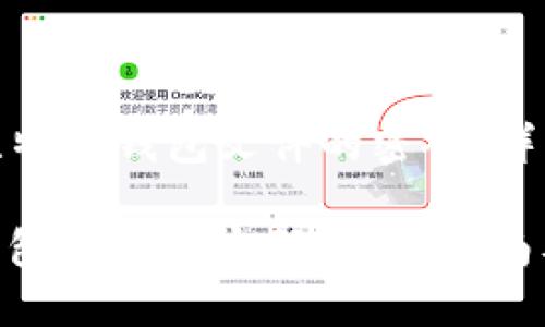 Title: 如何找回比特币钱包文件的密码：详细指南及预防措施

如何找回比特币钱包文件的密码：详细指南及预防措施
