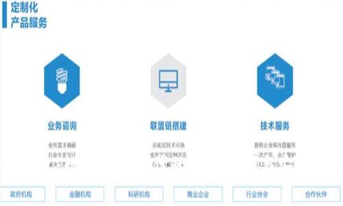 BK钱包：数字货币时代的便捷选择与安全保障
