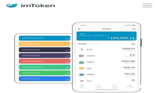 USDT钱包开发详解：如何创建安全且高效的USDT数字货币钱包