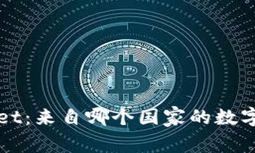 BitP Wallet：来自哪个国家的数字钱包公司？