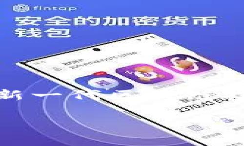 在Web3的背景下，