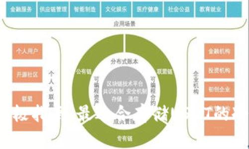 2023年终极指南：最适合存储USDT的冷钱包推荐