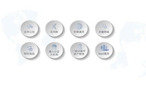 全面解析比特币钱包：选择、使用及安全指南
