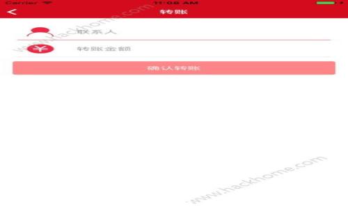
比特派兑换授权被拒绝的原因及解决方案