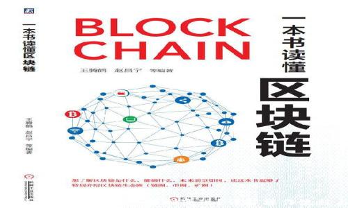 
如何将比特派钱包中的资产顺利变现？详解操作流程与注意事项