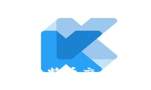 : 万能钱包能否用于比特币交易？全面解析及使用指南