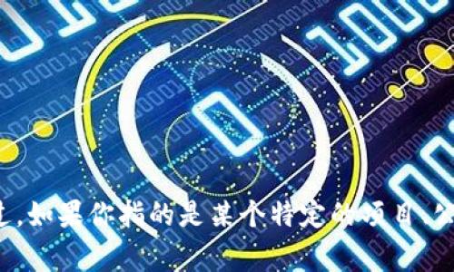 目前没有与“bitp”相关的信息或事件，我无法提供具体的内容。不过，如果你指的是某个特定的项目、公司或技术，建议提供更详细的上下文信息，以便我能更好地帮助你。
