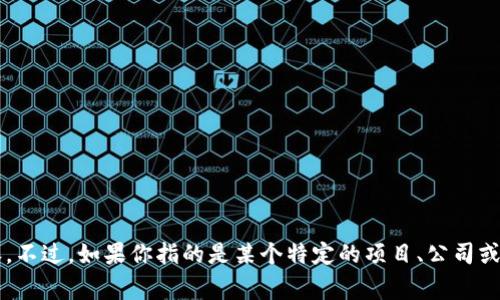 目前没有与“bitp”相关的信息或事件，我无法提供具体的内容。不过，如果你指的是某个特定的项目、公司或技术，建议提供更详细的上下文信息，以便我能更好地帮助你。