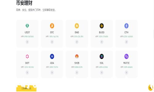 
如何保护您的USDT钱包二维码安全，防止被盗