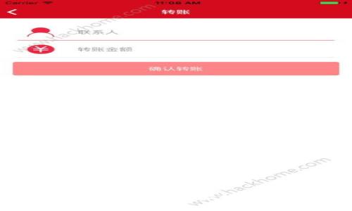 如何安全下载和安装B特派官网APP：详细指南