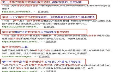 如何应对B特派钱包信息丢失？详细解决方案和注意事项
