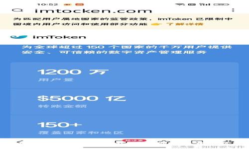 全面了解BitPie钱包：安全、便捷的数字资产管理工具