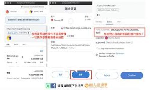 探索Web3的三次革命：重塑互联网的未来