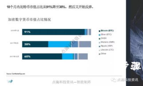 如何取消BitKeep钱包的授权操作：详细步骤与常见问题解析