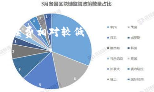 比太和B特派钱包的深度对比：选择最适合你的数字钱包
比太钱包,B特派钱包,数字钱包,加密货币/guanjianci

引言
随着数字货币和区块链技术的迅猛发展，越来越多的用户开始关注和使用数字钱包。在众多数字钱包中，比太和B特派钱包是两款备受欢迎的选择。本文将深入对比这两款钱包，帮助您了解它们的特点、优势和劣势，从而选择最适合您的数字钱包。

一、比太钱包概述
比太钱包是一款致力于提供优质安全服务的数字钱包，专注于为加密货币用户提供便捷的资产管理解决方案。比太钱包支持多种主流数字货币，包括比特币、以太坊等，用户可以进行资产存储、转账、交易等。其界面友好，适合各类用户，尤其是那些首次接触数字货币的新手。

二、B特派钱包概述
B特派钱包则是一款相对较新的数字钱包解决方案，其主要特点在于其集成了丰富的投资理财功能。除了基本的存储和交易功能，B特派钱包还提供了币种组合投资、风险评估等服务，旨在为用户提供更全面的财务管理体验。

三、比太钱包的特点
比太钱包的优点之一是其强大的安全性。它使用多层加密技术，确保用户的资产安全。此外，比太钱包支持冷钱包存储，意味着用户可以将大部分资产离线存储，进一步降低被黑客攻击的风险。比太钱包的用户界面设计简洁直观，方便用户进行操作，同时还提供了丰富的教程，以帮助新手用户快速上手。
比太钱包的缺点则是某些高级功能的缺失，例如缺乏内置的交易所功能，用户无法直接在钱包内部进行币种交易，而需要转到第三方平台。

四、B特派钱包的特点
B特派钱包最大的亮点在于其多样化的投资功能。用户不仅可以存储和交易加密货币，还有机会参与多种理财产品，增加资产增值的机会。这种便利性使得B特派钱包在用户群体中，尤其是在追求投资回报的用户中，获得了良好的口碑。
然而，B特派钱包在安全性方面相较于比太钱包而言稍显薄弱，例如在某些安全措施上的缺失可能让一些用户感到不安。此外，由于B特派钱包功能繁多，新手用户可能需要花费更多时间来熟悉其所有功能。

五、总结：哪个钱包更适合你？
综合考虑，比太钱包更适合注重安全性、追求简洁操作体验的用户。而B特派钱包则更适合那些希望通过投资获得收益的用户。在选择前，用户应根据自己的需求和使用习惯，仔细权衡这两款钱包的优缺点，以找出最适合自己的数字钱包。

六、常见问题解答

问题一：比太钱包安全吗？
比太钱包以其高安全性著称，采用多种加密技术来保护用户的资产。钱包支持冷存储和热钱包的结合，可以确保用户在不使用时大部分资产在冷钱包中，处于离线状态，降低了被盗风险。此外，比太钱包还提供了双重身份验证等安全措施，进一步提高了账户的安全性。但是，用户自身的使用习惯同样重要，建议用户定期更换密码、启用安全功能、定期备份相关信息，增强安全防护。

问题二：B特派钱包支持哪些数字货币？
B特派钱包支持的数字货币范围相对广泛，通常包括比特币、以太坊、瑞波币等主流币种。此外，用户还可以通过B特派的钱包功能管理ERC-20代币，便于进行新兴加密项目的投资。用户可以通过更新钱包版本或应用内的公告获取最新支持币种列表，确保自己的投资组合能够服务于市场的变化和发展。

问题三：比太和B特派钱包的用户体验如何？
比太钱包的界面设计以用户友好为主，操作简单直观，适合新手快速上手。丰富的教程和帮助文档，也帮助用户解决常见问题，让他们能够畅快处理日常事务。相对而言，B特派钱包的界面则更加丰富，适合对投资有深入需求的用户，然而功能的复杂性可能导致初次接触用户的上手难度加大。总的来说，两者各有千秋，用户选择时需根据自己的需求进行选择。

问题四：如何选择适合自己的数字钱包？
选择数字钱包时，用户需要考虑多个因素，包括安全性、支持的币种类型、用户体验、可用性和功能特点等。如果您偏好安全性，建议选择比太钱包；而如果您更关心投资理财，B特派钱包则可能更符合您的需求。总之，明确自己的使用目的和需求，结合各款钱包特点进行选择，才能找到最适合您的数字钱包。

问题五：数字钱包的手续费一般是多少？
数字钱包的手续费因平台及具体操作而异。不同钱包的转账、交易手续费可能不同，通常在操作确认页面会有明确展示。对于预计需要频繁交易的用户，可以关注手续费的变化，尽量选择手续费相对较低的和支持交易自由度较好的钱包。同时，用户也应注意在使用钱包时是否存在隐性收费，例如存取款等是否有手续费。整体来说，选择一个透明、费用合理的钱包，可以帮助用户在长远使用中节省成本。

结论
通过本篇对比，我们希望您能够理解比太钱包与B特派钱包各自的优势与不足。无论您最终选择哪个钱包，都希望能够为您的加密货币之旅助一臂之力！