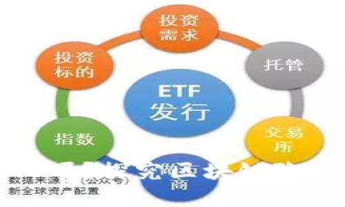 比特派能查到人吗？探究区块链隐私与追踪的界限