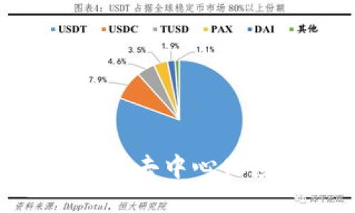 : Web3编程：构建去中心化应用的未来之路