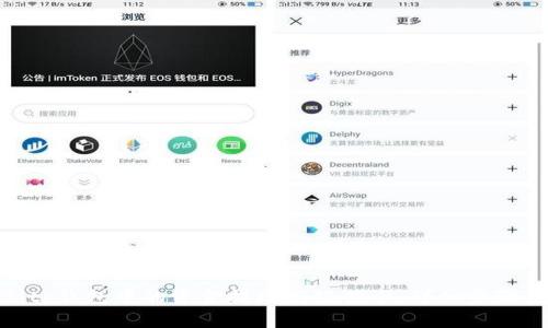 : 如何将Bitp钱包中的资金提现到银行卡：详细步骤与注意事项
