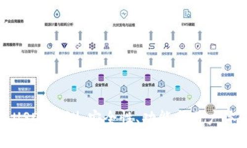 : 波宝钱包USDT评测：安全性、功能与用户体验全面解析