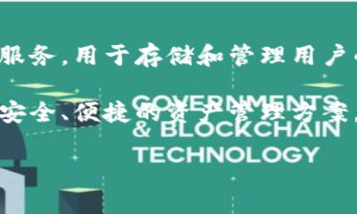 Bitpie是一家专注于数字资产（加密货币）管理的公司，成立于中国。它主要提供一个安全的钱包服务，用于存储和管理用户的加密资产。Bitpie钱包支持多种主流数字货币，并以其用户友好的界面和强大的安全性而闻名。

随着区块链技术的发展和数字货币的普及，Bitpie作为钱包服务的代表之一，致力于为用户提供安全、便捷的资产管理方案。通过其钱包，用户能够轻松地进行数字资产的存储、转账和交易。

如果您有更具体的需求或问题，欢迎随时提出！