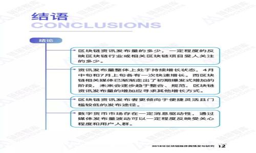 深入解析Web3钱包私钥的构成及其安全性