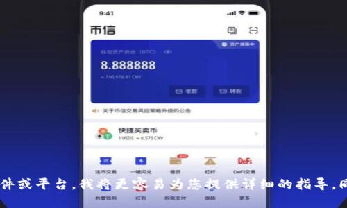 您提到的“fn怎么转到b特派”可能涉及具体的平台或应用程序。如果您能提供更多背景信息，例如相关的行业、软件或平台，我将更容易为您提供详细的指导。同时，转移操作的步骤可能会有所不同，具体情况下的指引也会不同。请您提供更多信息以便我给出更详细的答复。