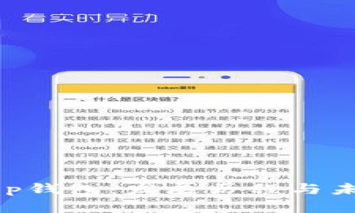 BitKeep钱包：发展历程与未来展望