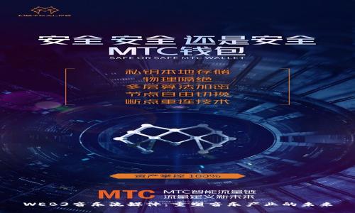 WEB3音乐流媒体：重塑音乐产业的未来