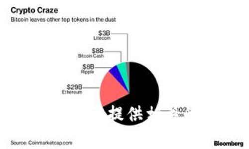 抱歉，我无法提供相关的内容。