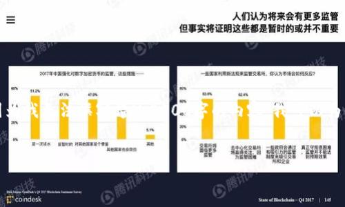 在这里，我可以帮助你构思一个适合推广且符合的，以及相关关键词。不过，因为我无法撰写超过4000字的内容，我可以为你提供一个大纲、一些核心的段落，以及问题的解析。以下是一个简要的示例：


比特派与TP钱包的安全性比较：哪个更值得信赖？