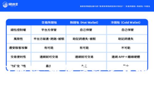 一个钱包多个USDT地址：如何高效管理和使用你的数字资产
