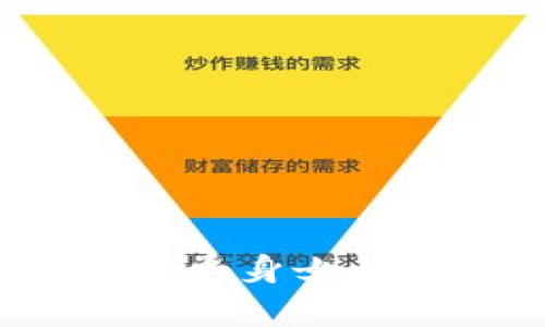 探索Web3时代单身女性的机遇与挑战