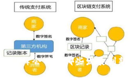 香港Web3峰会带来哪些发展创新与机遇