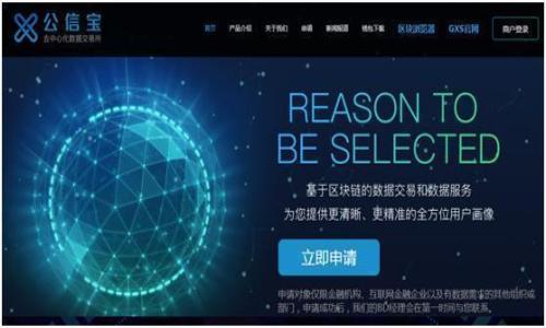 

Web3合规风险：理解、管理与应对挑战