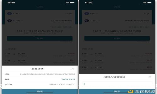 如何安全快速下载比特币钱包：详细指南与常见问题解答