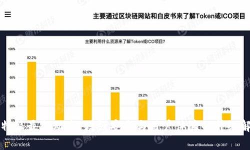 比特派最新动态：增强安全与用户体验的升级解析