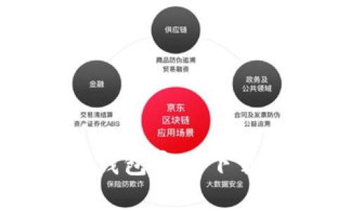 全面解析比特派钱包官网下载安装及使用技巧