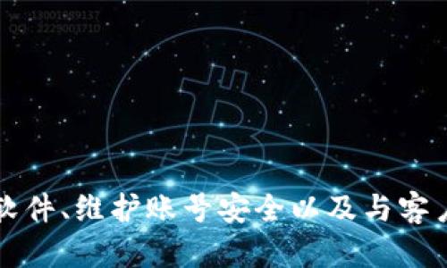 biao ti如何解决B特派无法登录的问题/biao ti
登录问题, B特派, 账户管理, 技术支持/guanjianci

### 引言

在现代社会中，移动应用程序和在线平台已经成为我们生活中不可或缺的一部分。B特派作为一款致力于提供高效物流和快递服务的应用，其用户在使用过程中可能会遇到各种问题，其中“无法登录”是最常见的问题之一。在本篇文章中，我们将探讨导致B特派无法登录的原因、解决方法以及预防措施，并提供一些相关的问题和详细解答，帮助用户顺利使用B特派。

### 第一部分：为什么B特派无法登录？

许多用户在尝试登录B特派时可能会遇到各种障碍。以下是一些可能导致登录失败的常见原因：

#### 1.1 网络问题

网络连接不稳定或较差是导致许多应用无法正常工作的主要原因之一。如果用户的设备未连接到互联网，或者网络信号弱，则可能会导致无法成功登录。因此，用户在尝试登录之前需要确保设备的网络连接是正常的，可以通过浏览器访问其他网站来确认网络连接是否稳定。

#### 1.2 账号问题

如果用户的B特派账户存在问题，例如被锁定、被禁用或密码错误，也会导致无法登录。用户需要确认输入的用户名和密码是否正确。此外，如果用户在一段时间内未登录账户，系统可能会出于安全考虑锁定账户，这时需要通过找回密码的方式进行解锁。

#### 1.3 应用问题

有时候，应用本身可能出现故障，例如更新未完成或版本过旧。为了确保应用的正常运行，用户应定期检查应用商店，更新到最新版本的B特派应用。如果应用出现临时故障，也可以尝试重启应用程序或重新安装来解决问题。

#### 1.4 设备问题

用户的设备问题也可能导致无法登录。例如，存储空间不足、操作系统不兼容等都会影响应用的正常使用。用户应检查设备的存储空间，并确保其操作系统及时更新，以匹配应用的要求。

### 第二部分：如何解决B特派无法登录的问题？

面对无法登录的问题，用户可以通过以下几种方式尝试解决：

#### 2.1 检查网络连接

登录B特派之前，用户首先需要确认其设备的网络连接是否正常。可以尝试关闭无线网络并重新开启，或者切换到移动数据进行测试。如果问题依然存在，用户应查看是否有其他设备也面临相同的网络问题。

#### 2.2 重置密码

如果用户不确定自己的密码是否正确，可以通过应用内的“找回密码”功能进行重置。这通常需要用户输入注册时使用的电子邮件地址或手机号码，以接收重置密码的指引。确认完成后，再次使用新密码尝试登录。

#### 2.3 更新应用程序

用户应确保B特派应用程序已更新到最新版本。可以在应用商店中检查是否有可用的更新。如果有，用户只需下载并安装最新版本，然后尝试重新登录。如果问题仍然存在，那么可能是应用本身的服务器出现故障。

#### 2.4 联系客户服务

如果以上方法仍无法解决登录问题，用户可以考虑联系B特派的客户服务支持。通常官网或应用内会提供客服热线或在线聊天功能，以便用户获取帮助。客户服务团队可以提供更专业的技术支持，帮助用户解决系统方面的问题。

### 第三部分：常见问题解答

在解决“无法登录B特派的问题”时，用户可能会有一些相关疑问。以下是五个可能的问题及其详细解答：

#### 3.1 如何确认我的账户是否被锁定？

##### 确认账户状态

用户可以尝试使用B特派提供的恢复账户功能，查看是否能够接收到账户恢复的邮件或短信。如果无法恢复，通常系统会提示用户账户状态被锁定的相关信息。在这种情况下，建议用户直接联系客户服务以确认账户状态并寻求解锁帮助。

#### 3.2 如果我忘了密码，应该怎么做？

##### 密码重置步骤

如果用户忘记了B特派的登录密码，可以通过以下步骤进行重置：

ol
    li打开B特派应用程序，点击“忘记密码”链接。/li
    li输入与账户关联的电子邮件地址或手机号码。/li
    li检查你的邮箱或手机，查找来自B特派的重置密码链接或验证码。/li
    li按照指示设置新密码，确保新密码符合安全性要求（字母、数字和符号组合）。/li
    li使用新密码重新登录B特派应用。/li
/ol

在整个过程中，用户需确保输入的信息准确无误，否则将无法收到重置指引。

#### 3.3 在登录时，验证码无效怎么办？

##### 处理无效验证码的问题

验证码通常用于增加安全性，但有时候用户可能会遇到验证码无效的情况。出现这种问题时，可以尝试以下方法：

ol
    li检查输入的验证码是否正确，包括大小写和特殊字符。/li
    li请求获取新的验证码。大多数应用程序会提供“重新发送验证码”的选项。/li
    li确保在注册或登录时使用的是最新获取的验证码，因为一些验证码在时间限制内失效。/li
/ol

如果问题依然存在，则可能是系统故障，此时应联系客户服务。

#### 3.4 我应该如何清理应用的数据来解决登录问题？

##### 清理应用数据的步骤

有时候，清理应用的数据可以帮助解决各种问题，包括登录问题。以下是清理B特派应用数据的步骤：

ol
    li打开设备的设置菜单。/li
    li找到应用管理或应用程序选项。/li
    li在应用列表中选择B特派应用。/li
    li点击“存储”或“存储和缓存”选项。/li
    li选择“清除数据”和“清除缓存”按钮。/li
/ol

请注意，清理数据将会删除应用内的信息，如设置和缓存数据，但不会影响账户信息。重新启动应用并登录后，所有信息将会重新加载。

#### 3.5 在国外使用B特派时会否影响登录？

##### 跨国使用的注意事项

用户在国外使用B特派登录时，可能会面临一些额外的挑战，包括网络限制和账户安全策略：

ol
    li某些国家对特定应用可能有访问限制，用户在进行国际旅行时，建议提前确认B特派是否可在目的地国家正常使用。/li
    li在国外登录时，系统可能会因IP地址变化触发安全警报，要求进行额外的验证步骤。/li
    li如果用户的账户由于市场差异面临问题，建议联系客户支持以获取特定地区的使用指导。/li
/ol

提前了解并制定相关计划，对于在国外顺利使用B特派十分重要。

### 结论

通过对B特派无法登录问题的深入分析及解决方案介绍，用户应能够有效地解决自身的登录问题，并在遇到其他疑问时找到相应的解答。确保网络连接稳定、及时更新软件、维护账号安全以及与客户服务保持联系，都是避免登录问题的有效措施。希望这篇文章对B特派用户有实质帮助，为顺利使用B特派提供便利与支持。